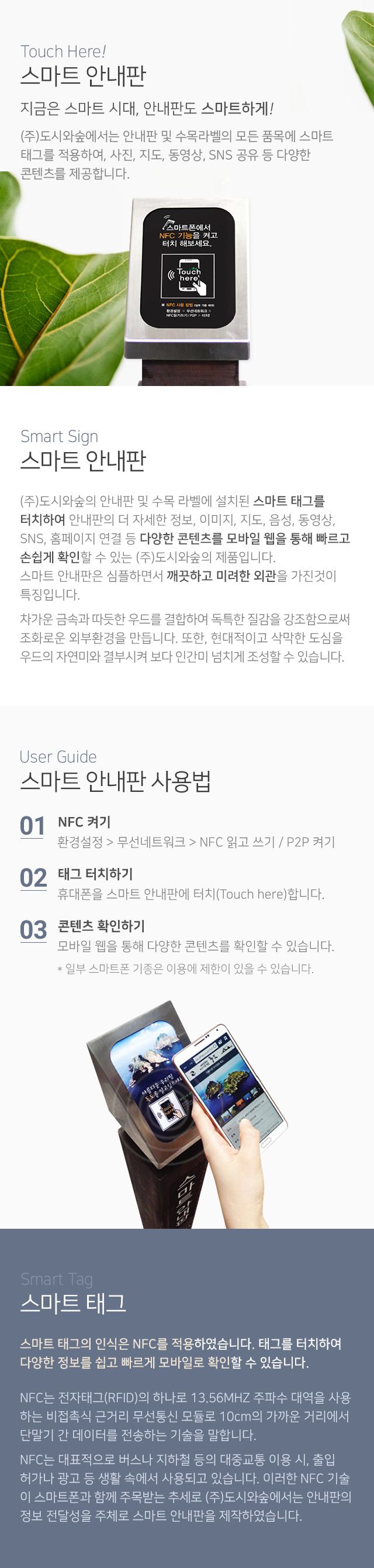 ����Ʈ�ȳ��� ����