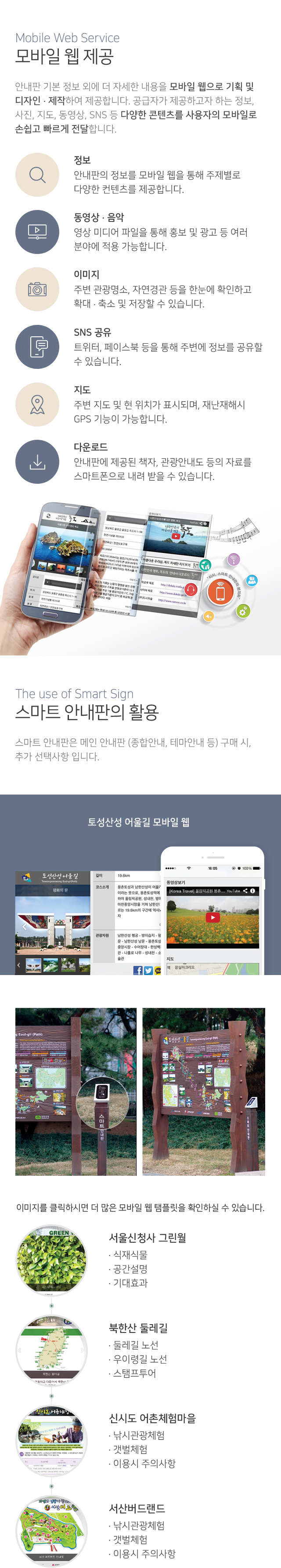 ����Ʈ�ȳ��� ����