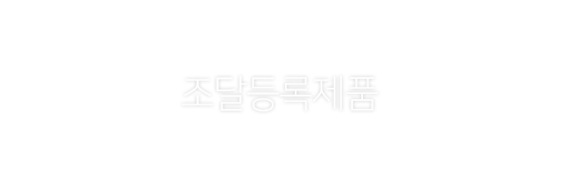 ���޵����ǰ